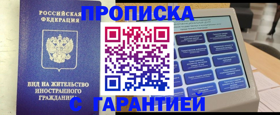 регистрация для школы в Старой Купавне