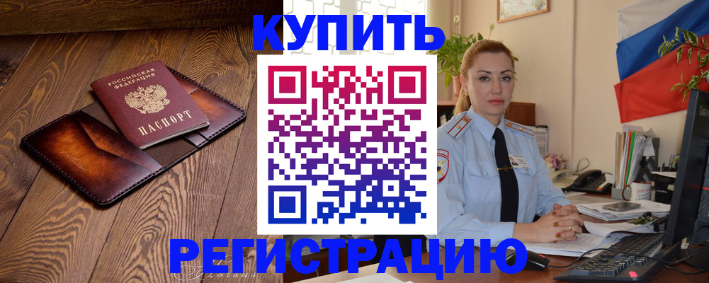 регистрация для дет. сада в Старой Купавне