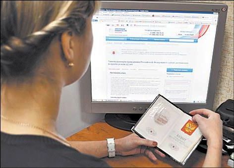 прописка в Старой Купавне